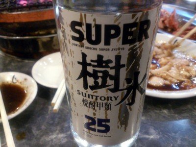 super_juhyo